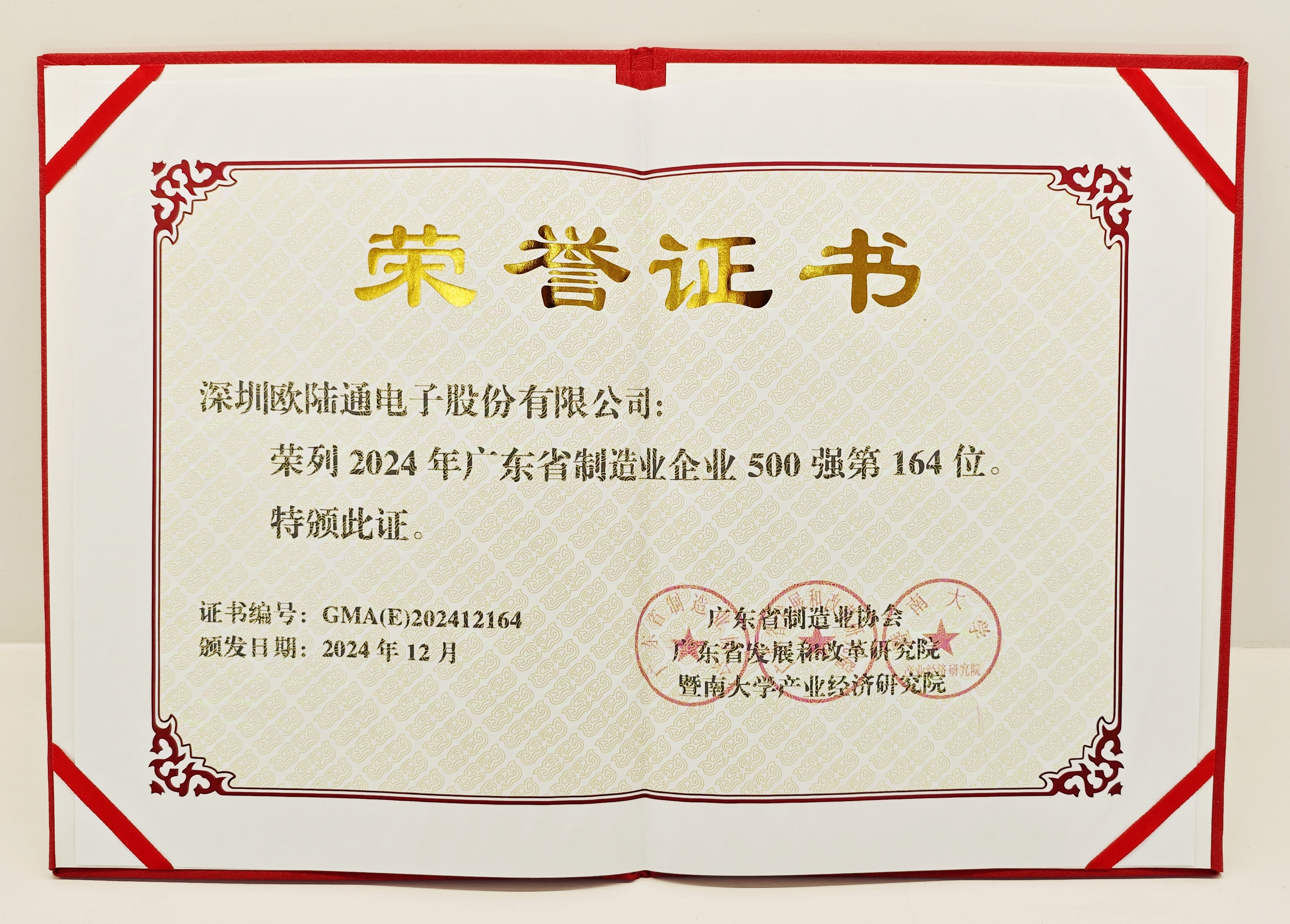 b60071aec8101902a77837c61e9817cd